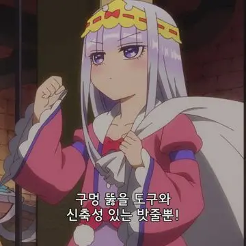 Profile image of 스야