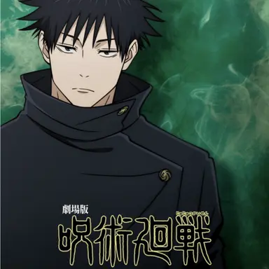 Profile image of 伏黒恵