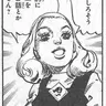 Profile image of 泉京香