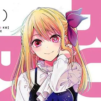 Profile image of ルビー