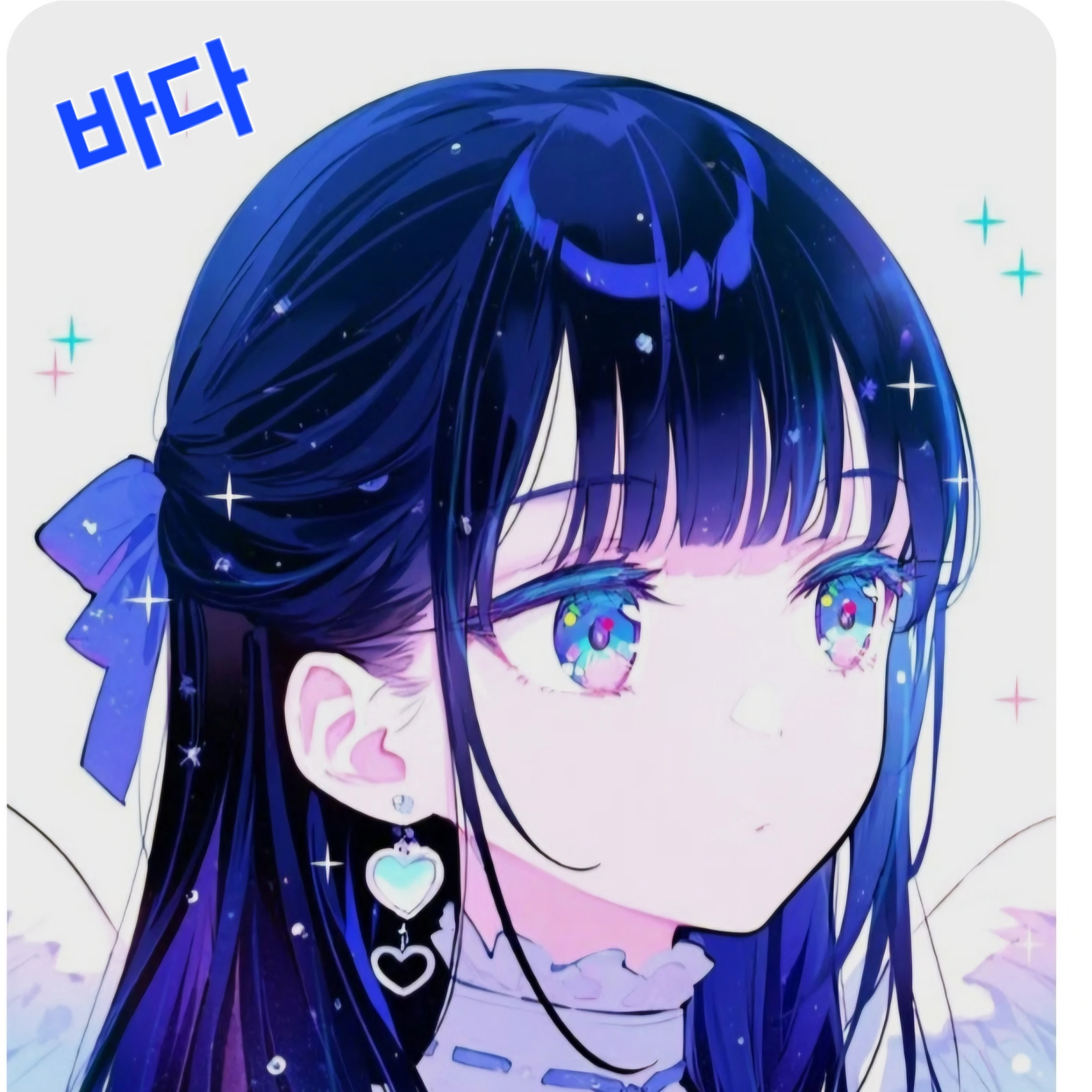 바다