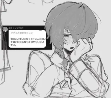 Profile image of 増田 シュウタロウ