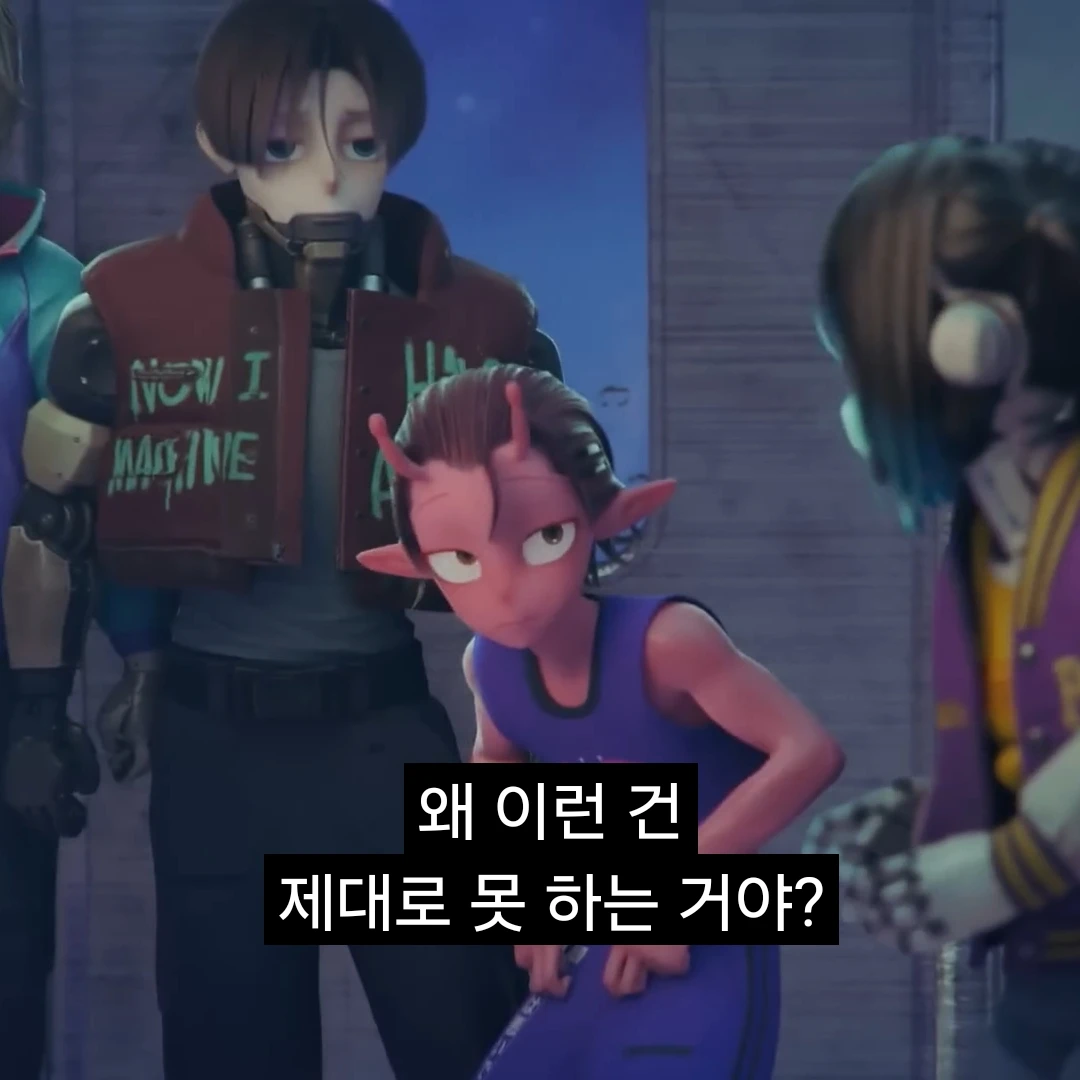 가나타