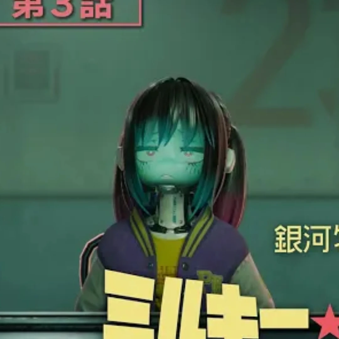마키나