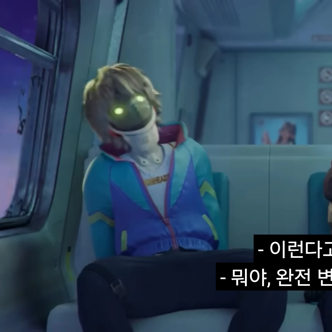 맥스