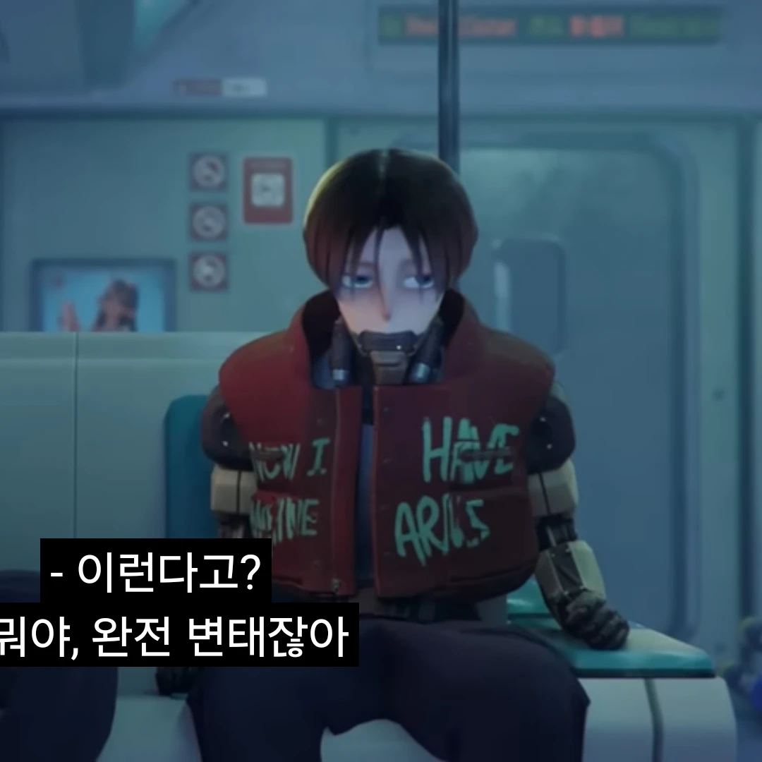 커트