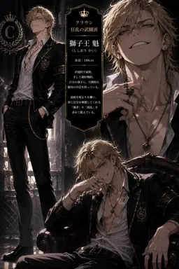 Profile image of 魁