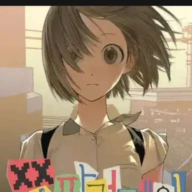 Profile image of 유사랑