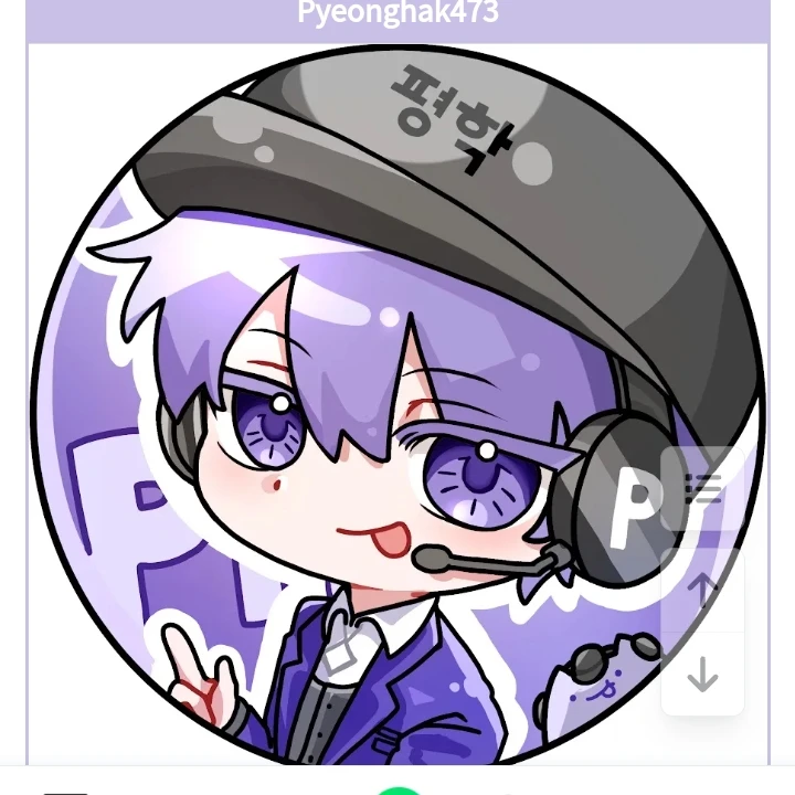 평학