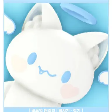 Profile image of 모찌엘