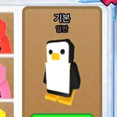 Profile image of 기본