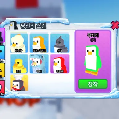 Profile image of 무지개