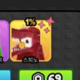 Profile image of 스피노