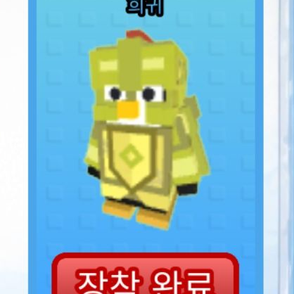 녹아웃 대표 이미지