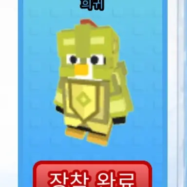 Profile image of 골드 긴