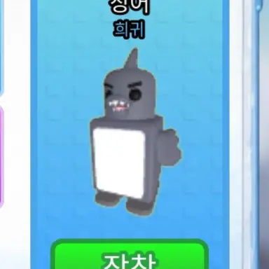 Profile image of 상어