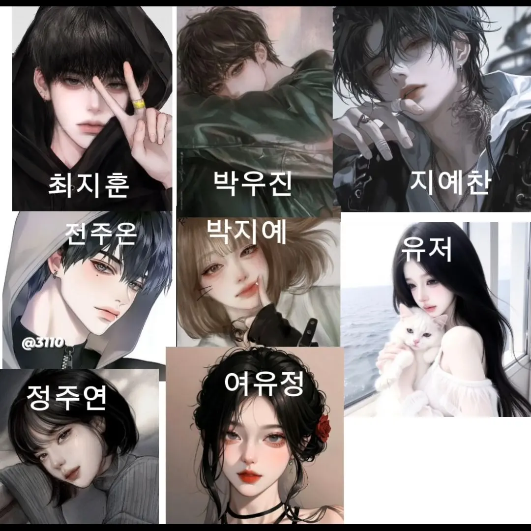 VividCap2557의 남녀무리