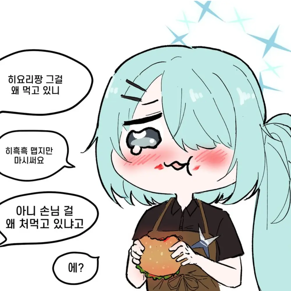 tendoalice의 히요리로 살아남기