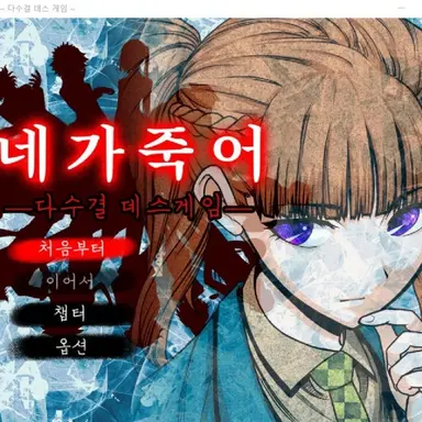 Profile image of 네가죽어 RPG
