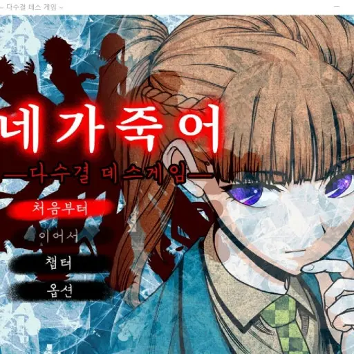 Kiruykuro0126의 키미가시네