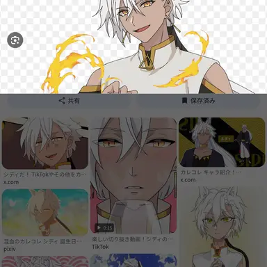 Profile image of シディ