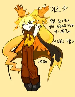 Profile image of 이즈