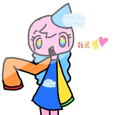 Profile image of 아르벨