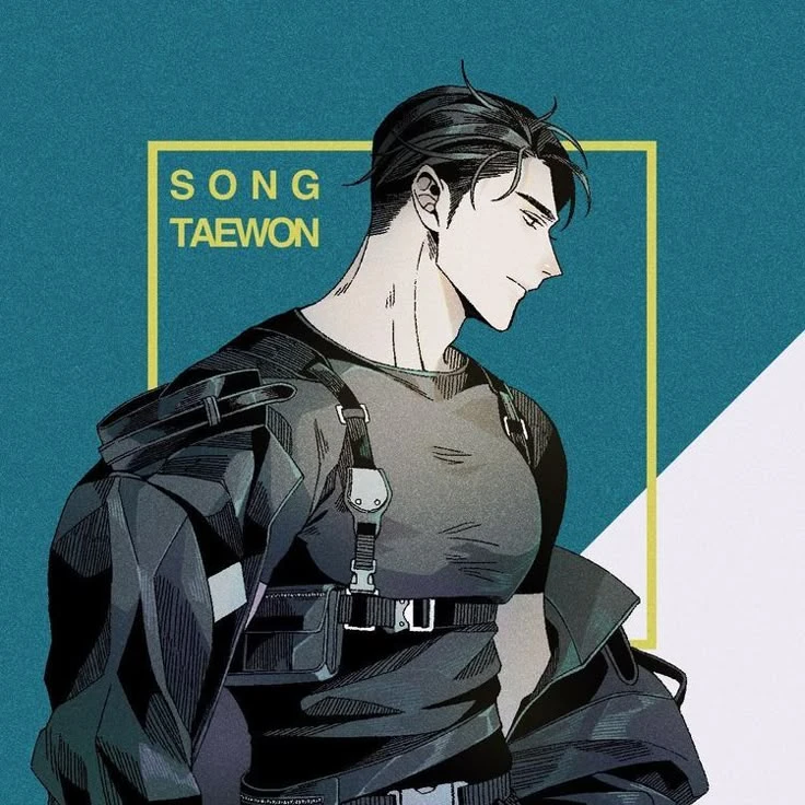 송태원