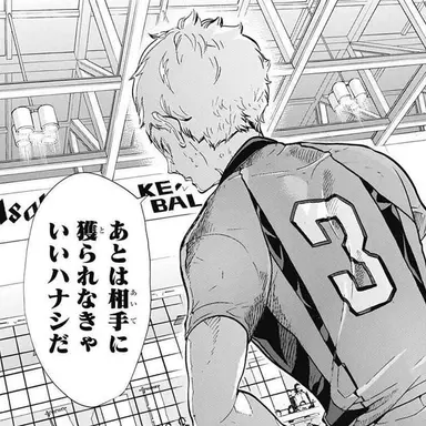 Profile image of Yaku Morisuke