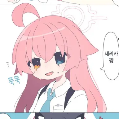 Profile image of 호시노