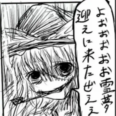 Profile image of 狂魔理沙