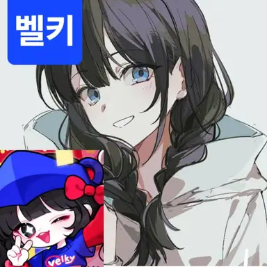Profile image of 벨키