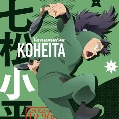 Profile image of 小平太