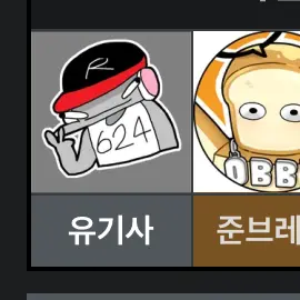 Profile image of 유기사