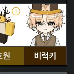 Profile image of 비럭키