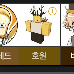 Profile image of 호원