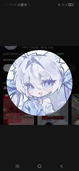 Profile image of 감자링