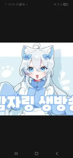 Profile image of 감자링