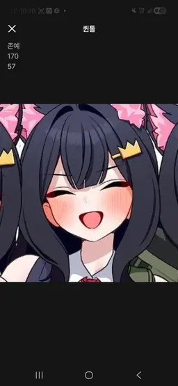 Profile image of 퀸톨