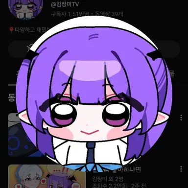 Profile image of 김장미