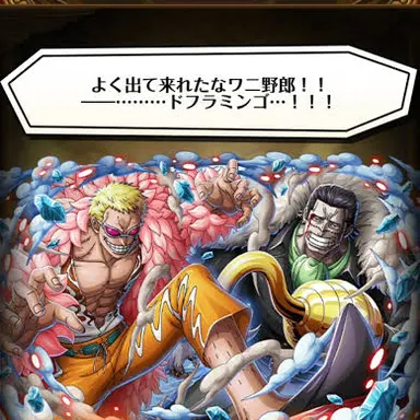 Profile image of ドフ・鰐