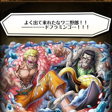 ExoticRake3306의 ドフと鰐に取り合いされちゃう!?