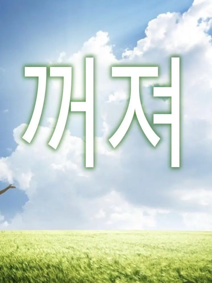 Y_____xx의 픽셀리 고등학교
