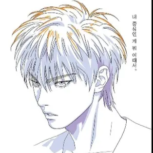 Profile image of 서태웅