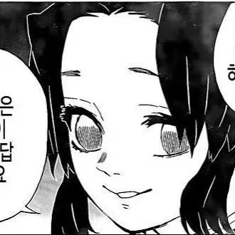 Profile image of 코쵸우 시노부