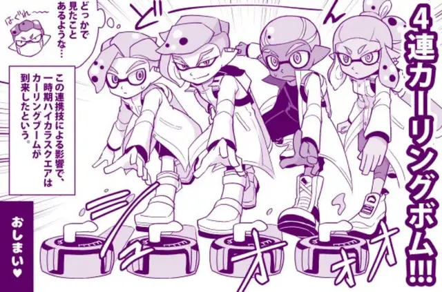Profile image of エンペラーチーム