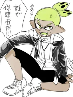 Profile image of ライダー