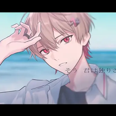 Profile image of なつ