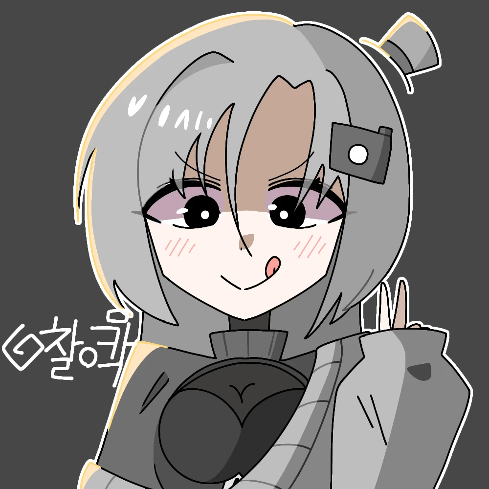 카연