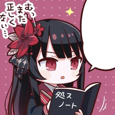 Profile image of 二階堂ヒロ